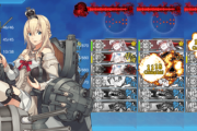 【艦これ】E3-3ってやっぱり道中支援いる？