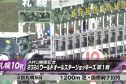 【WASJ第1戦】クファシル＆K.ティータン騎手がｷﾀ━━━━(ﾟ∀ﾟ)━━━━!!