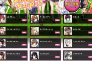 【ウマ娘】タニノギムレットのキャラデザはこういうイメージだった