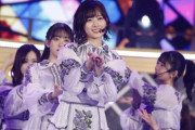 【驚報】乃木坂46「9th YEAR BIRTHDAY LIVE」推定視聴者数72万人達成