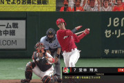 【復活】 堂林、3年ぶりの本塁打！ 早くも去年のヒット数に並ぶ