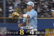 9月27日　ロッテ８－４ソフトバンク　井上・福田で計7打点と打線を牽引！首位攻防戦カードを見事に勝ち越しSBと1ゲーム差！