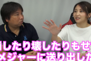 里崎智也氏「育成能力のない球団などない」