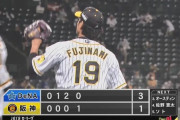 藤浪晋太郎(神)防御率2.60 三振24　四死球24　WHIP1.52