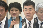 【悲報】立憲ベテラン議員「辞めた枝野さんも浮かばれない」