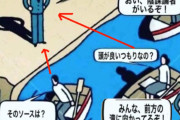 【悲報】マジで日本が崩壊寸前の危機的状態なのに危機感ない奴が多すぎてビビるんだがｗｗｗｗｗｗｗｗｗｗｗｗｗｗｗｗ