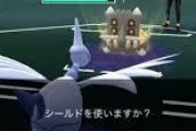 【ポケモンGO】スーパーリーグって先にポケ交代した方が負けるよね…www