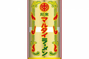 【謎】中日・鵜飼がソフトバンク交流戦で賞として貰ったマルタイ棒ラーメン360食分の行方