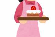 女の子(10)｢将来はケーキ屋さんで働きたい！｣→