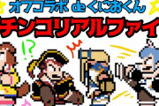 他のメンバーがあまりやらないようなゲームを率先してやるホロメンって誰だ？