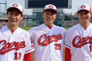 カープ森浦が倍増の年俸2200万円で契約更改！玉村は倍増超750万UPの年俸1200万円！！