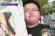 【悩み相談】韓国人「息子が日本のアニメや漫画ばかり見て心配です。家に引き籠って日本文化以外に興味が無く、日本語が聞こえると目をキラキラさせています‥」　韓国の反応