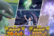 『ポケットモンスター スカーレット・バイオレット』バトルに関する新要素を紹介する映像が公開！