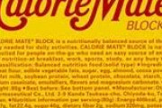 【悲報】カロリーメイト、あまりにもチョコ味一強すぎる