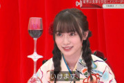 【櫻坂46】守屋麗奈、ついに頭角を現す！！！まさかのテーブルクロス引きで覚醒