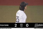 ロッテ、また薄暮によるやらかし…初回から2失点
