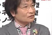 尾木ママ｢日本でいじめが多いのは多様性を認め難い同調圧力に弱く排他的な島国根性の風土だから。学術会議推薦者外しも『いじめ的手法』｣