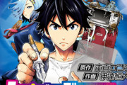 【タイムパラドクスゴーストライター　第1話　感想】ジャンプ新連載のヒロイン藍野伊月ちゃん不登校女子だったｗｗｗｗｗｗｗｗｗｗ
