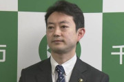 【千葉市長】NHK 私の発言を切り取って政府批判に使わないで頂きたい。私は政府の決断として、現場で工夫して最大限乗り切っていく