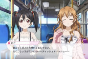 1ヶ月1万円生活 矢澤にこvs近江彼方【ラブライブ】