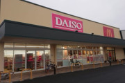 【悲報】100均、ダイソーの一人勝ちだった