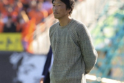 U-20 日本代表監督に山口智氏が就任へ　今季限りで湘南監督退任　鈴木淳、町野育成の手腕に期待