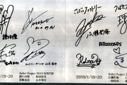 野中美希、伊勢鈴蘭、段原瑠々、谷本安美、平井美葉、斉藤円香、橋田歩果　一番有能なリーダーは？