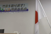 【百田尚樹】コロナ、最悪の事態になれば、安倍総理は「鳩山由紀夫・菅直人以上に無能な首相」の烙印を押されるかも…政治は結果