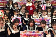 【日向坂46】月星バージョン黒サンタ可愛い！！！！