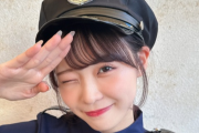 SKE48浅井裕華のポリスのコスプレかわいすぎる