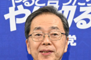 公明党「与党復帰したい・・・」