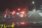 目撃者「まるでひき殺そうと…」、バイク追い詰め煽り運転繰り返すグレーの車が目撃される
