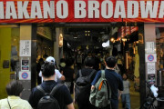 【中野2億円時計窃盗】チリ人「刑罰軽いから日本を狙った」に掲示板「そりゃ来るわ」