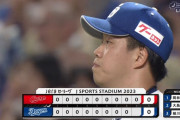 中日・柳裕也、ノーヒットノーラン達成まであと1点！！！！→結果･･･