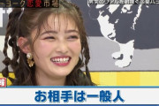 【朗報】井上咲楽「陰キャの男の子が好き。付き合いたい。心を閉ざしてる子の心を開かせたい」