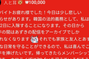 【ホロライブ】徴兵のある国のホロリスは大変だな…