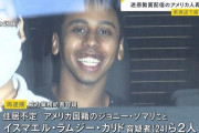 再逮捕された迷惑系YouTuberの末路