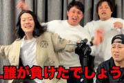 粗品「コントできません」「例えも下手です」「先を考えて発言できません」←コイツの武器は？