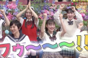 【新告知動画公開】高城れに『超踊る！さんま御殿!!』出演決定！“女子校ってマジ最高祭”