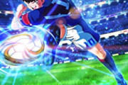 『キャプテン翼 RISE OF NEW CHAMPIONS』　Switch（1.6万）、PS4（1.3万）本の売上