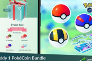 【ポケモンGO】明日5月23日から「1コインboxのリモパス」終了！代替アイテムは貰えるらしいが･･･？