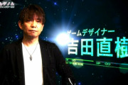 【FF14】吉田Pが出演し“天地創造”の終わりなき道のりに迫る！TV番組「ゲームゲノム」感想まとめ