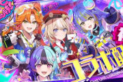【実況】アソビ★まわり隊！全員集合でユニット初コラボ！驚愕の怒涛告知ラッシュも解禁