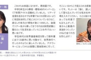 【元櫻坂46】原田葵アナ「始発でツアー先から帰ってきてそのまま採用試験に」
