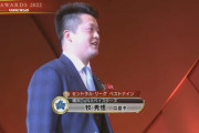 ＤｅＮＡ牧秀悟「来年はゴールデングラブ賞もとりたい」　初ベストナインで新人から２年連続表彰式