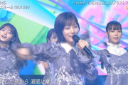 【乃木坂46】宇宙パワー効力が継続中の阪口珠美さんの様子がこちら・・・