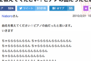 【朗報】Yahoo!知恵袋閉鎖へ、過去アーカイブもすべて削除