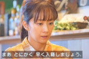 【マジキチ】東京新聞「入管裁判、小説と同じ結末にならなかった！」…『やさしい猫』そっくり在留資格裁判は敗訴、作家・中島京子「何のための裁判か」