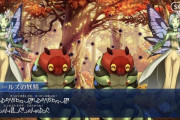 【FGO】ウェールズの森の妖精って他の妖精達と明らかに違わない？←言語からして違ってたしなｗｗｗ【FateGO】