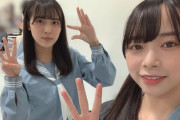 【日向坂46】森本茉莉＆山口陽世の誕生日が同じという奇跡